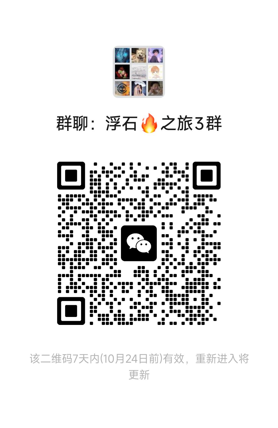 最后一贴。 3