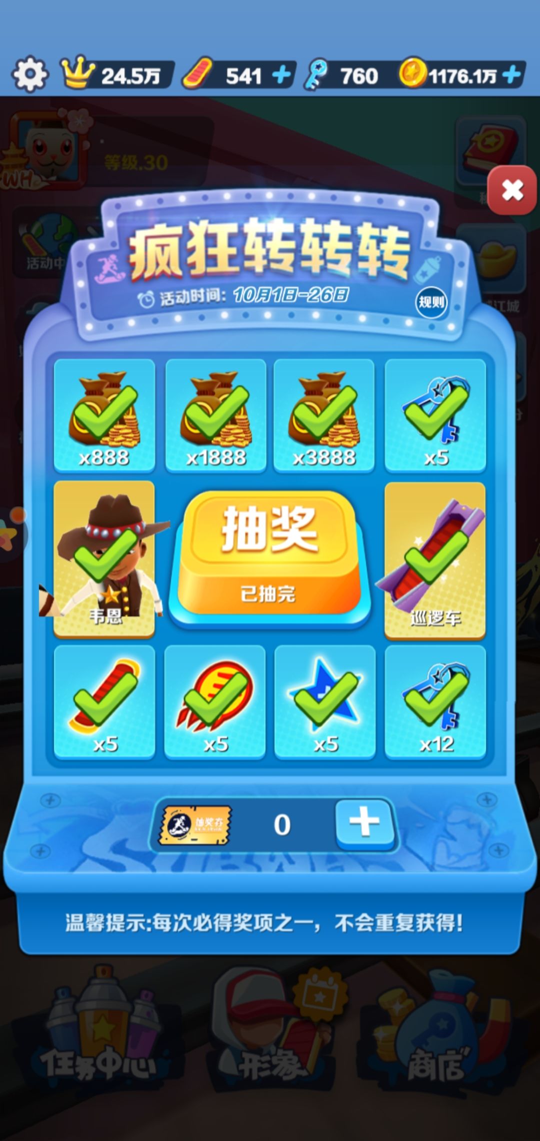 动态图片 3