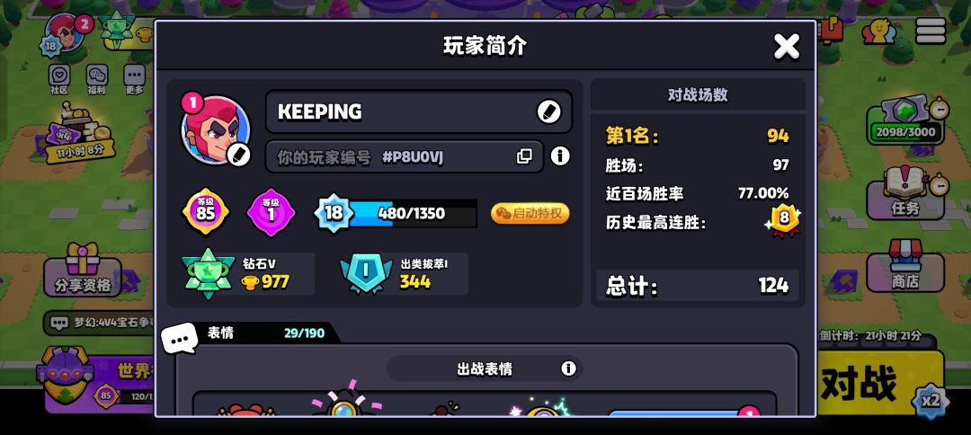 动态图片 2