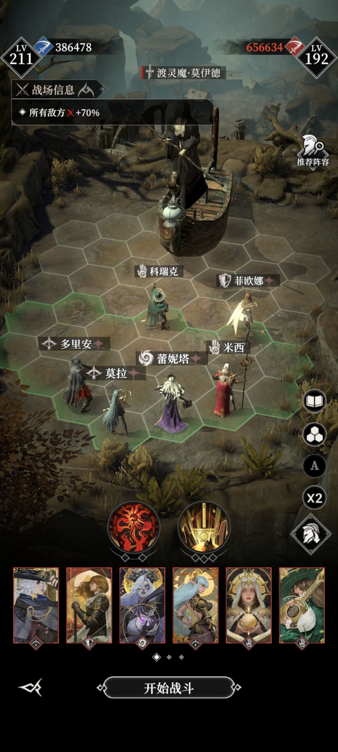305怎么过? 1