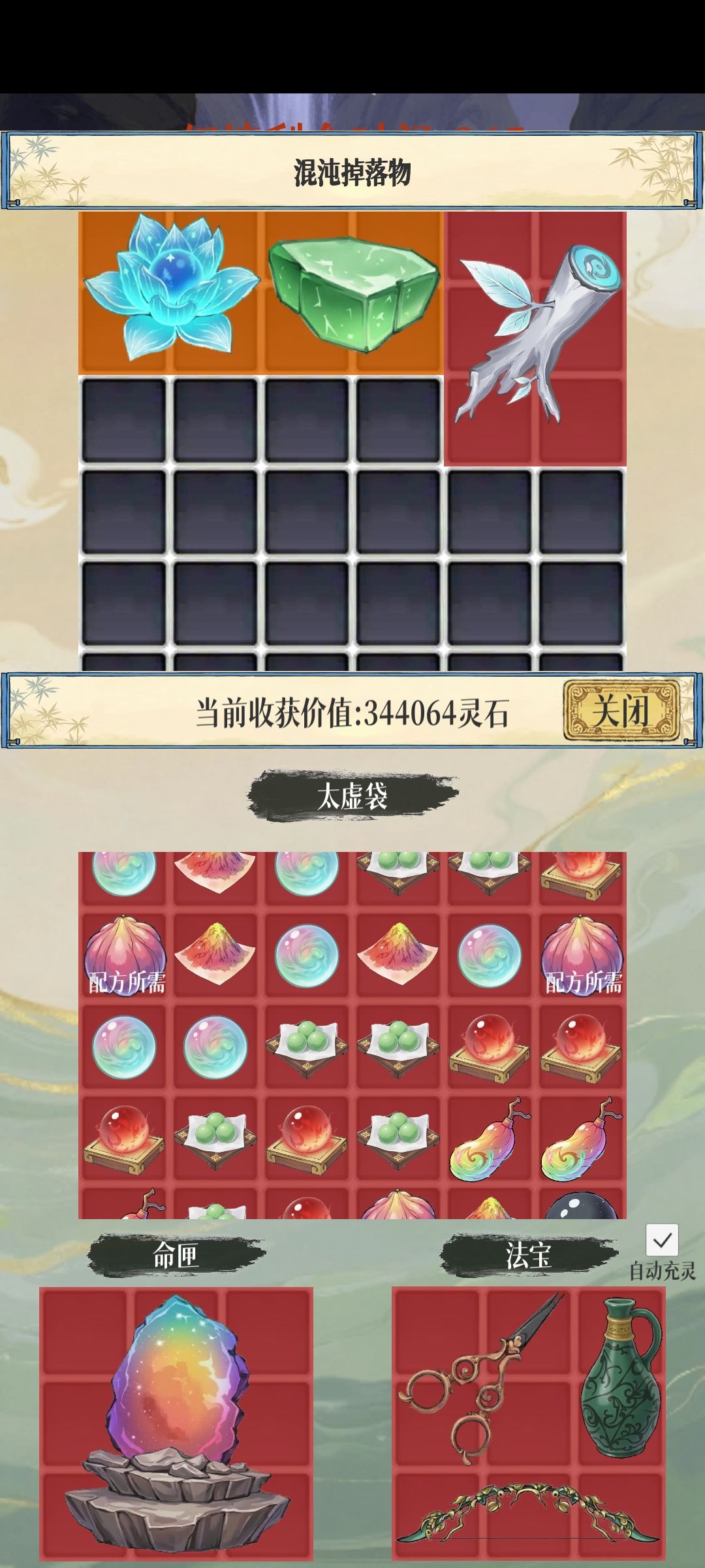 1.0.9爆率太高了 2