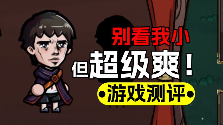 魔法工艺：只有几百兆大小的游戏，却能干爆你的显卡截图