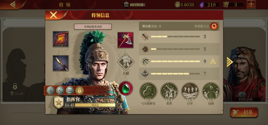 11章决战 3