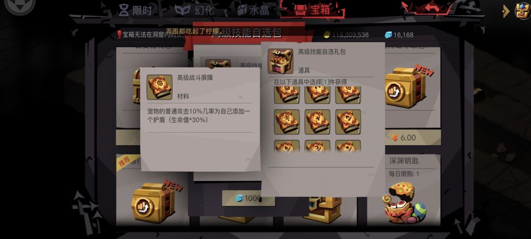 动态图片 3