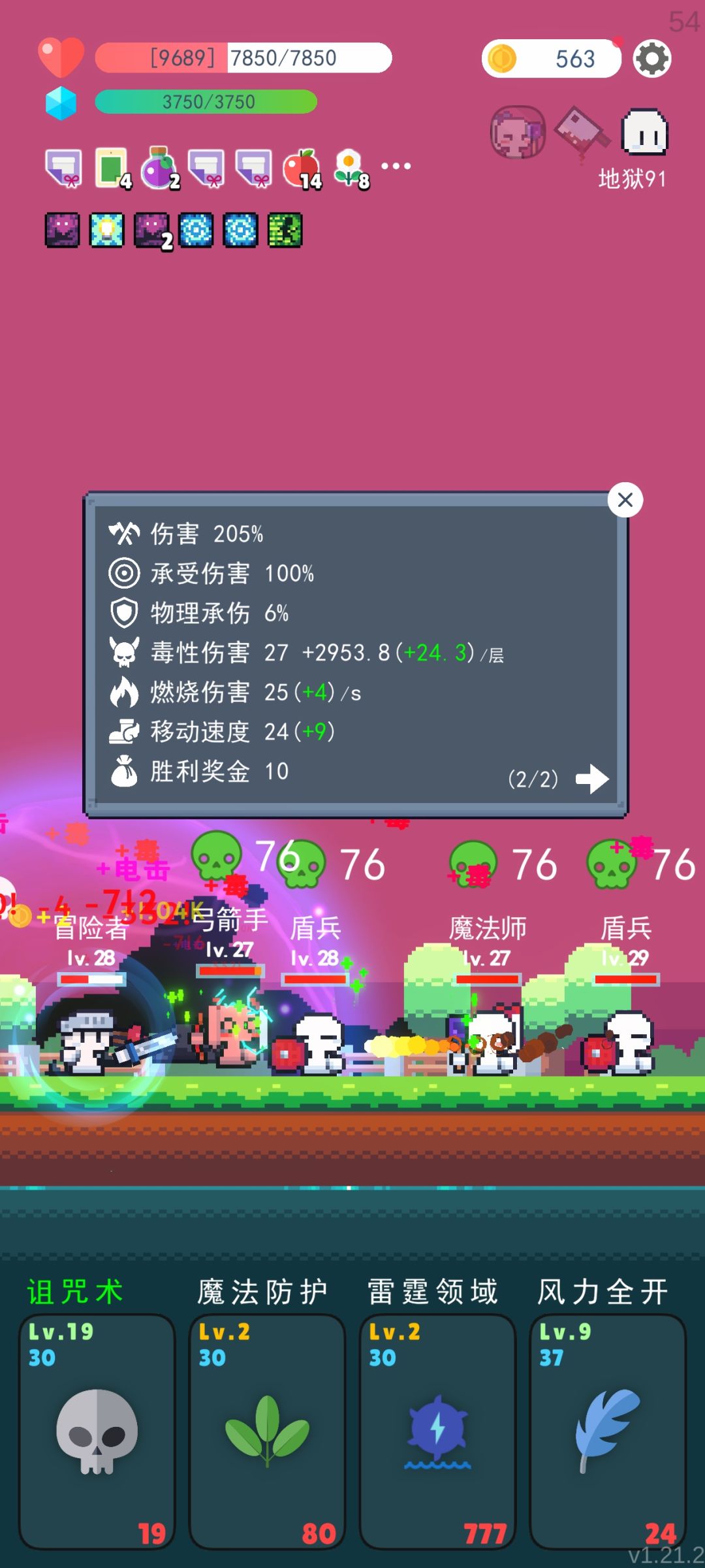 能不能上点强度 1