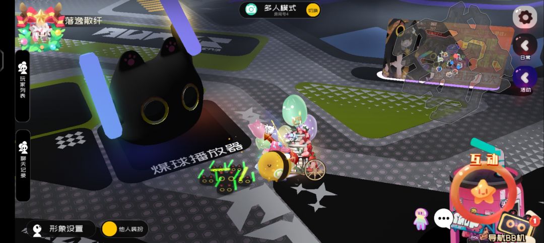 节庆快乐车 1