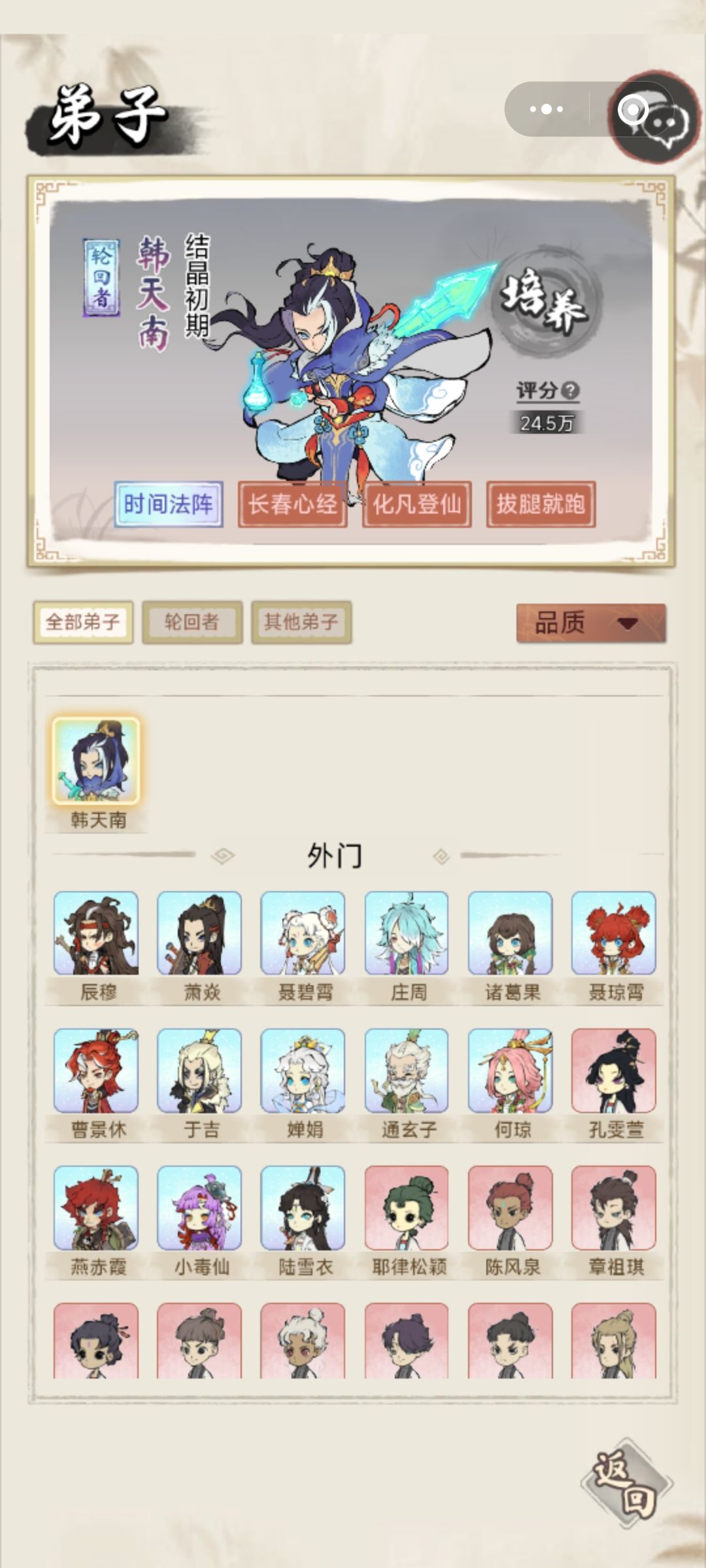 求大佬们配个队 2