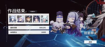 新活动攻略（仅供参考）