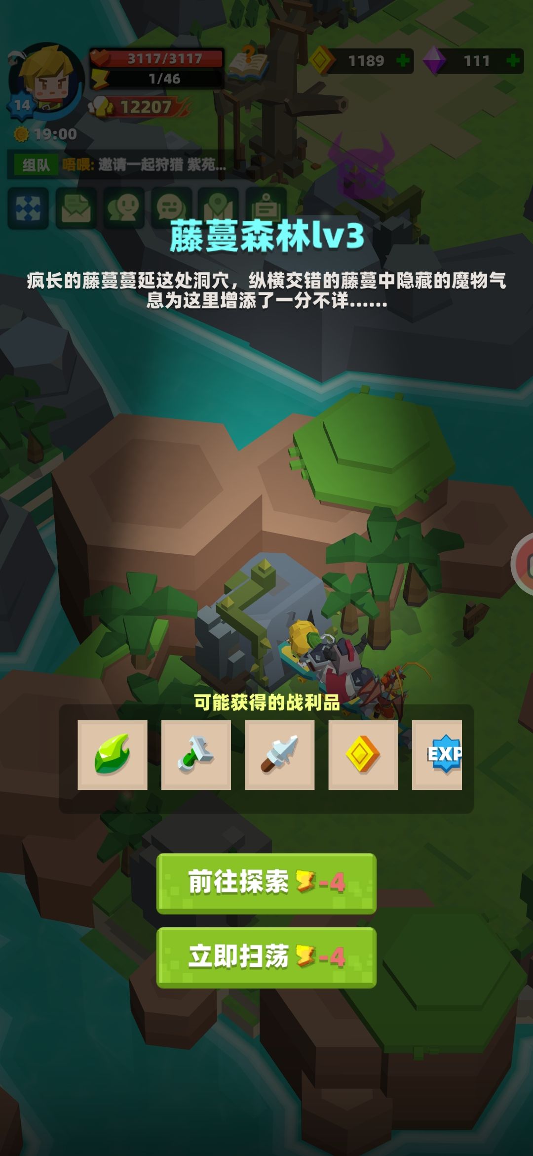 求助，主线出BUG了 3