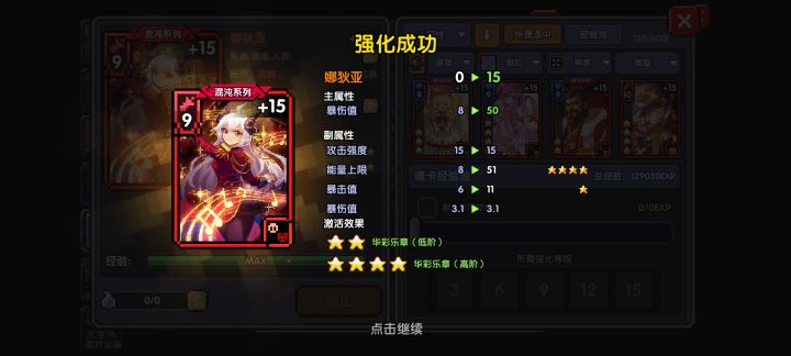 不错截图