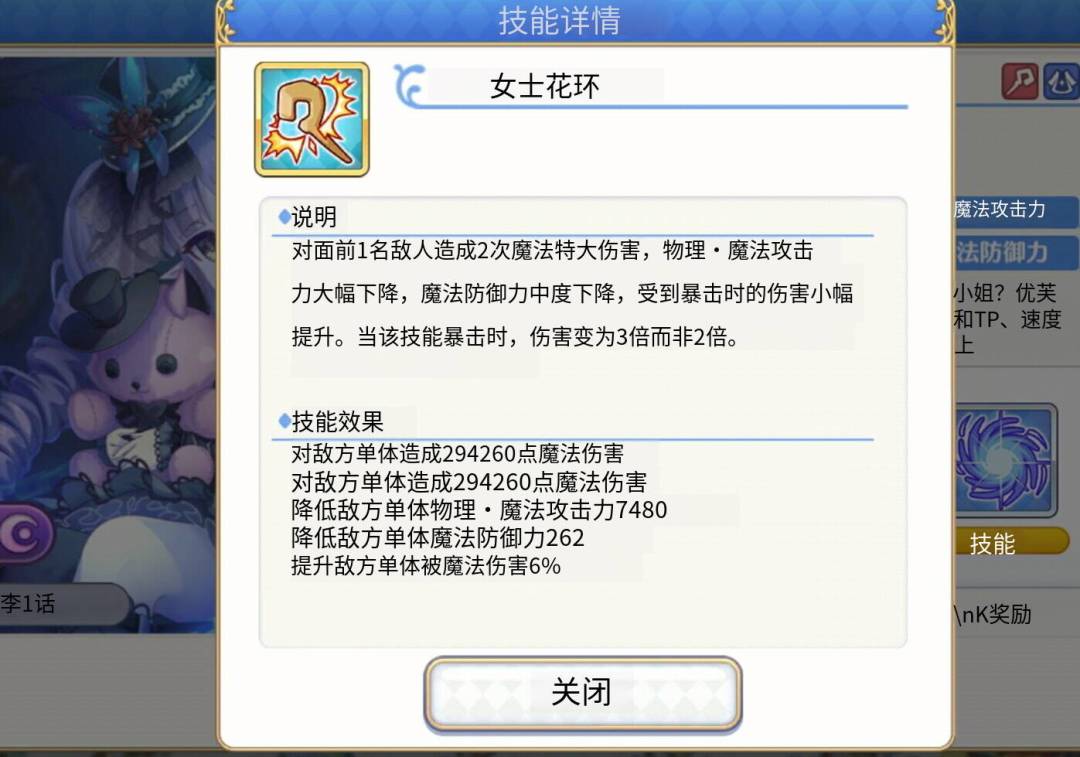 26年4月11,暗镜华,以身为锁,以友为链 3
