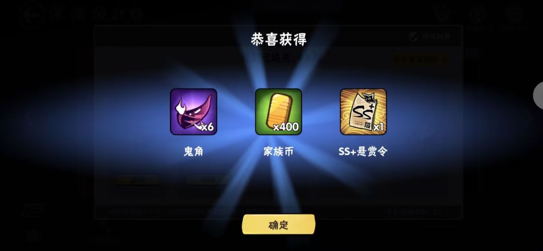 一区深渊家族夜阑听雪招人啦! 2
