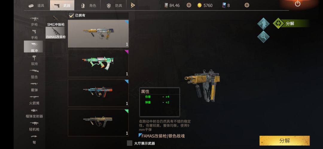 动态图片 3