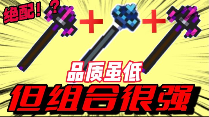 元气骑士:地牢里唯唯诺诺,上岛后直接起飞?这场面可太震撼了!截图