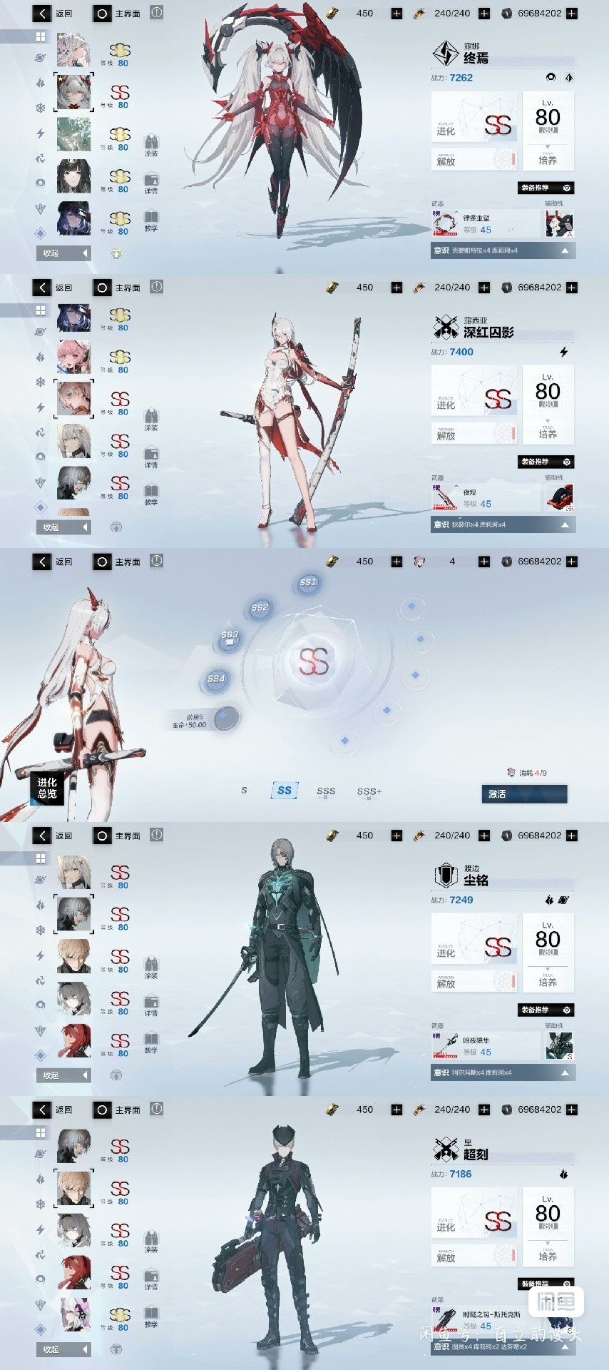 估号 3