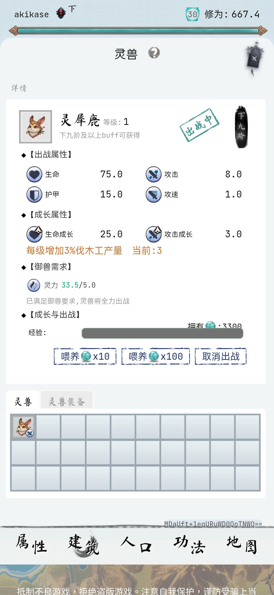 这是什么bug? 1