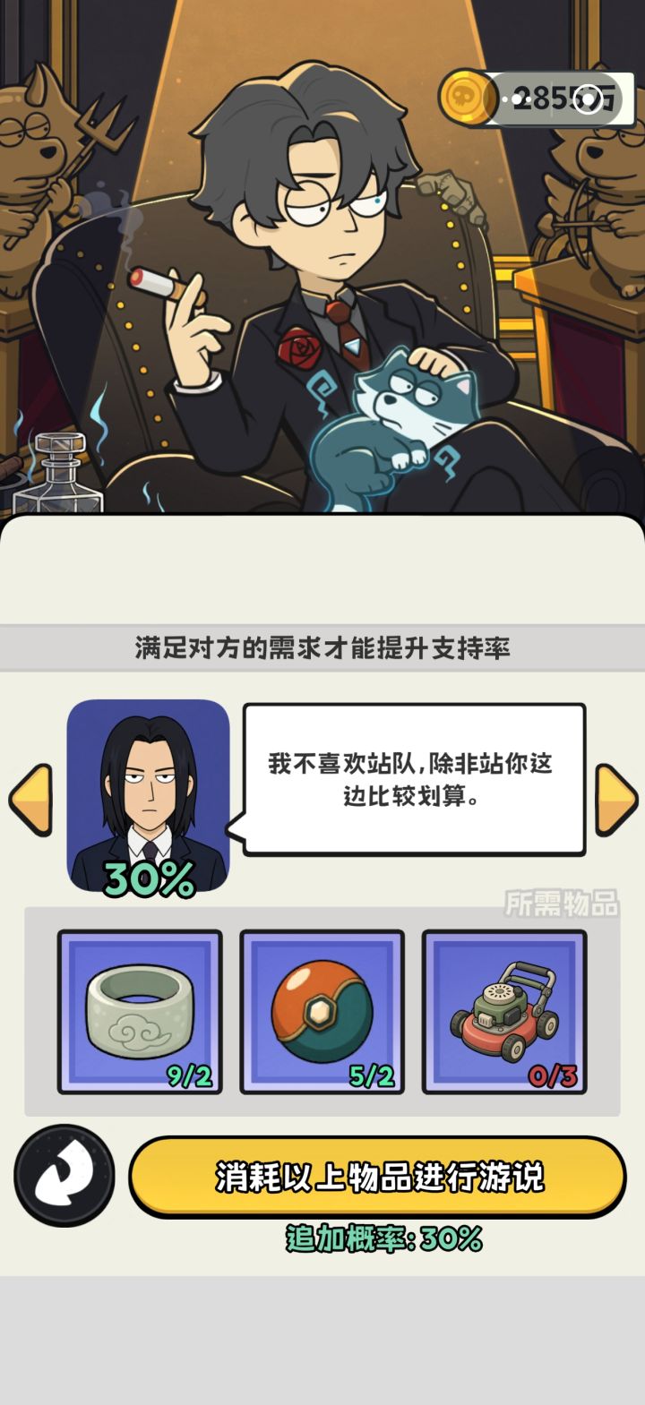一般吧截图