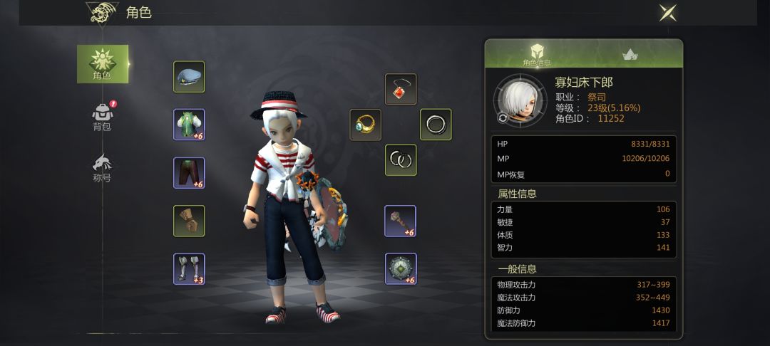 零氪第一天应该就是23级了吧 2