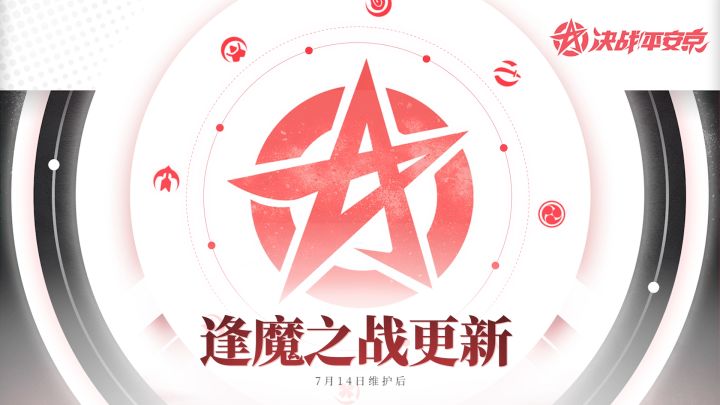 【逢魔之战更新】帝释天、紧那罗正式加入!截图