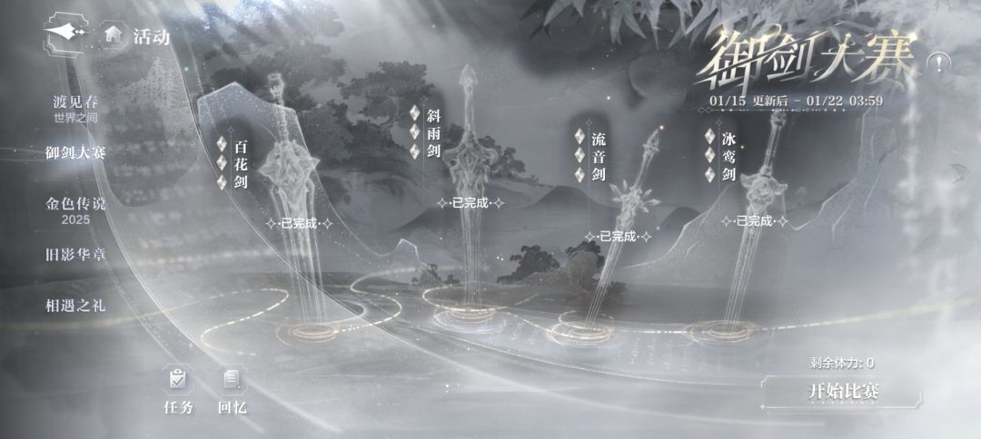 问一问 1