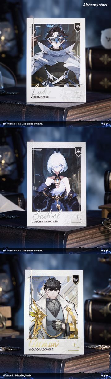 【周边实拍更新】「往世界尽头开」「白色情人节」等系列实物一览