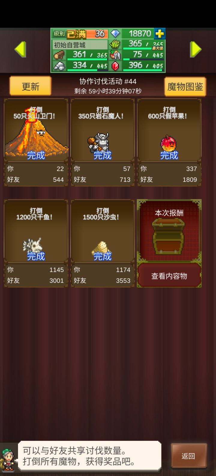 传说洞求大佬截图