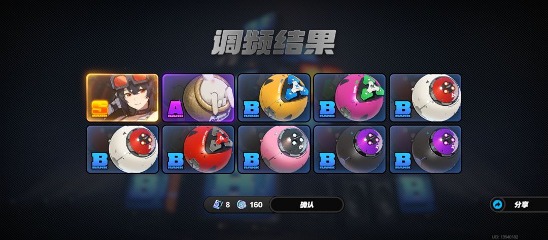常驻吃满出个这 1