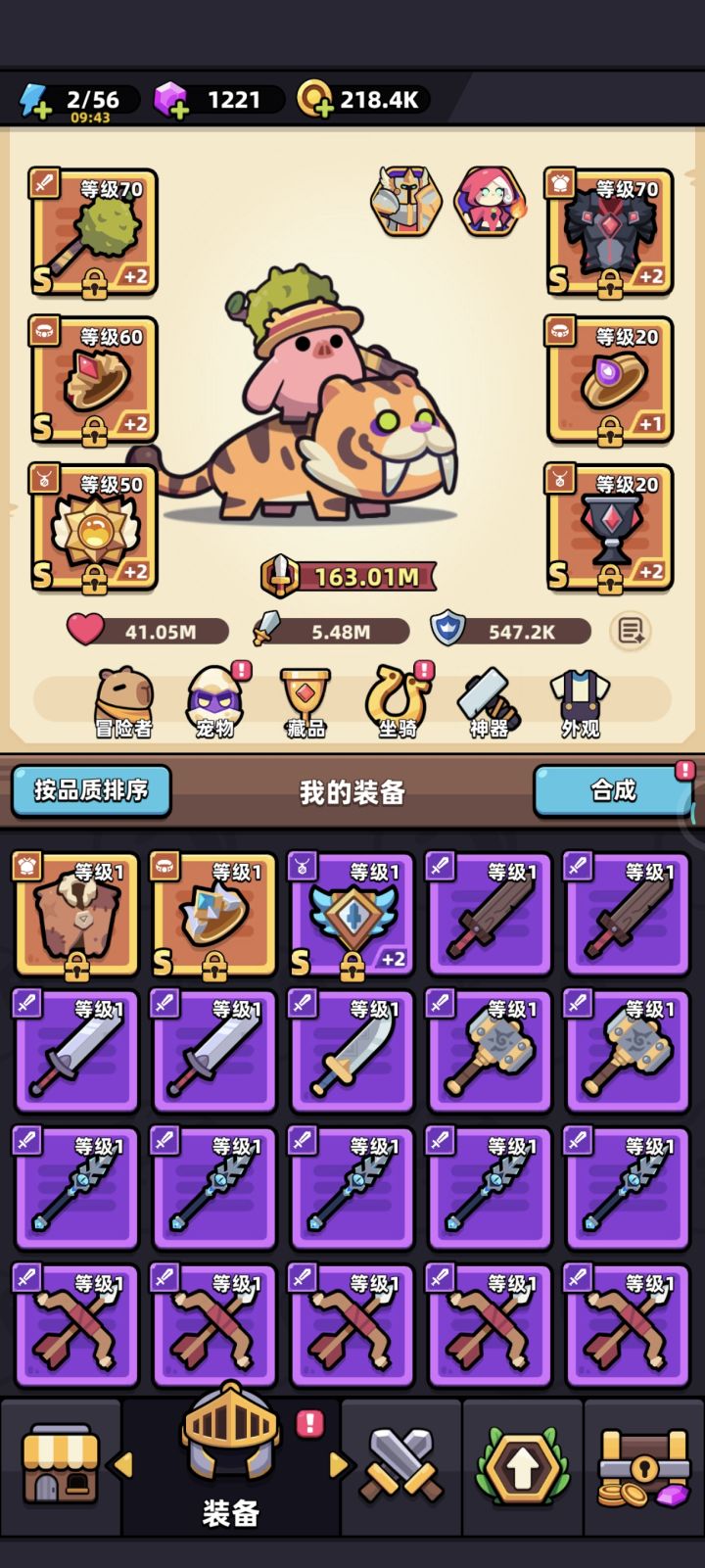 现在该抽啥截图