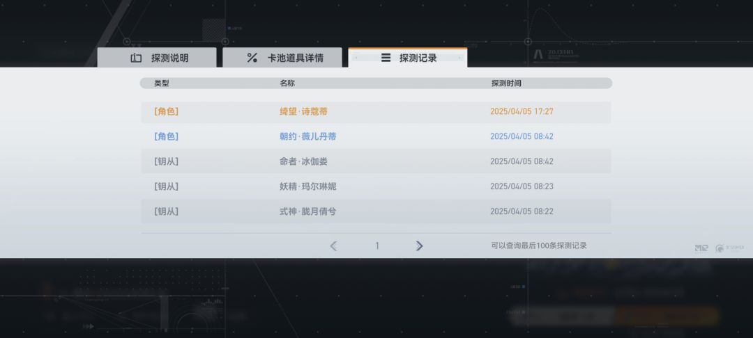 太爽了吧 3
