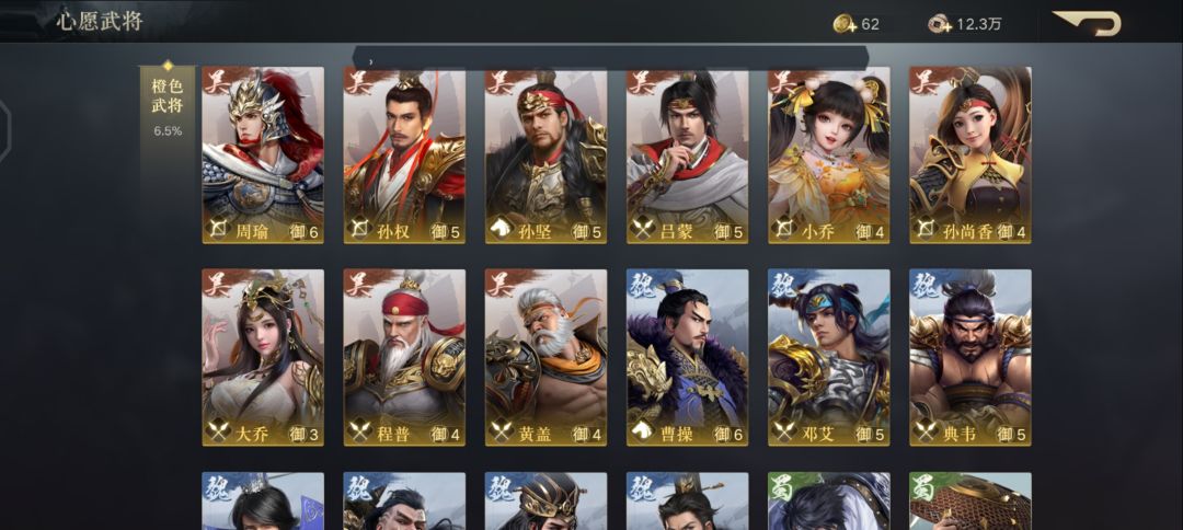动态图片 3