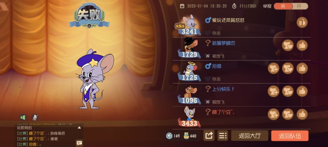 动态图片 3