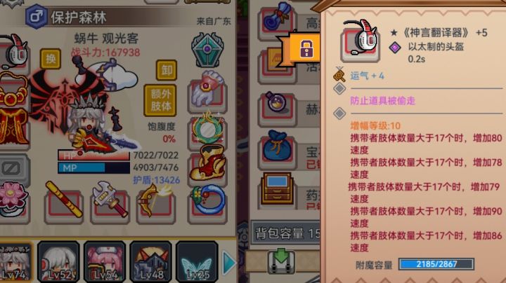 萌新知行合一中(截图