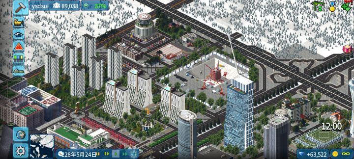 新建截图