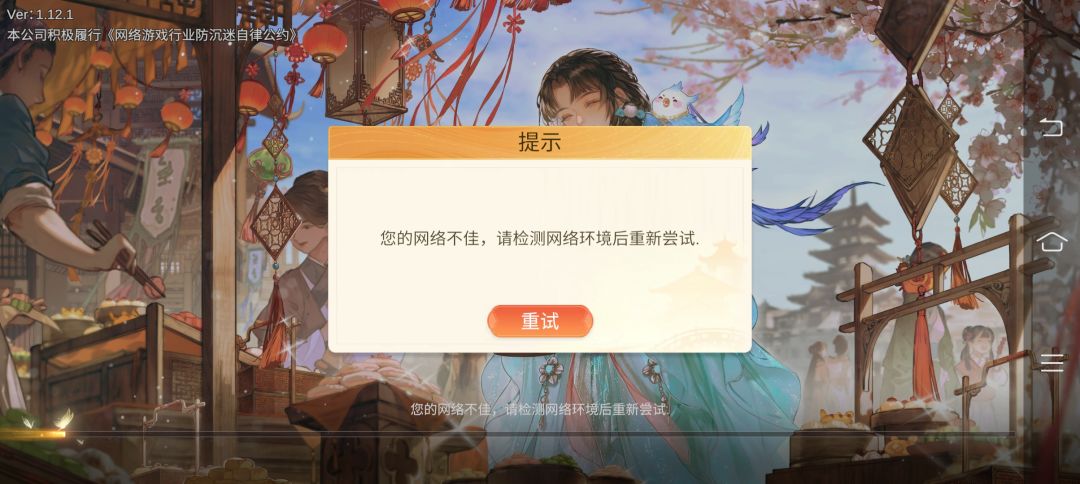 ?什么情况 1