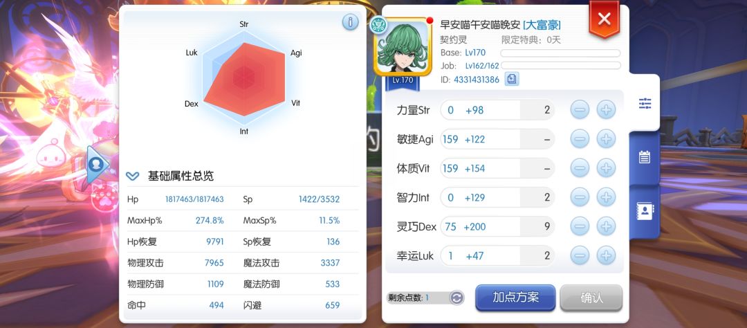 神12果然很神,181万血的猫,被秒 1
