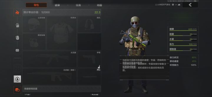 土豆发芽了截图