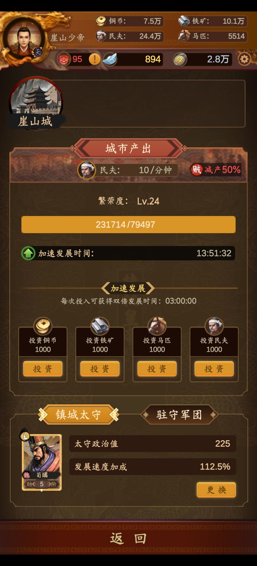 显示bug 1