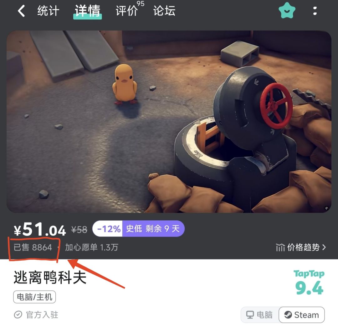 今天新补的货已经空啦 2