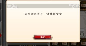 《三国志大战》10月19日版本“现金转盘”活动异常说明