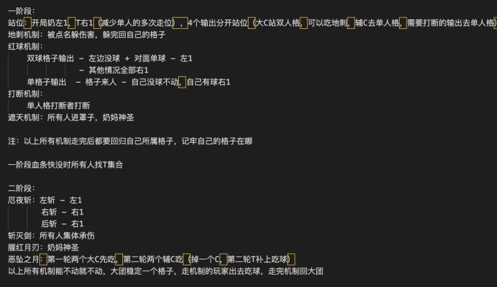 狼2攻略截图