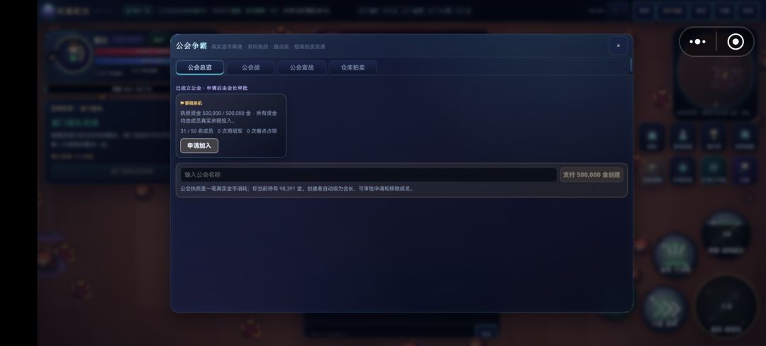 6完了 1