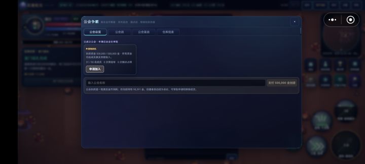 6完了截图