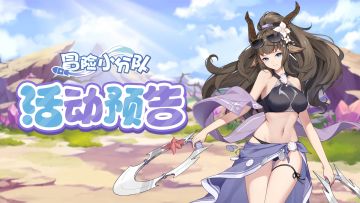 0620|本周活动预告