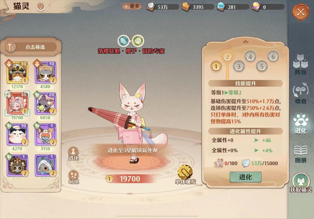 官服诺恩大陆新号 1