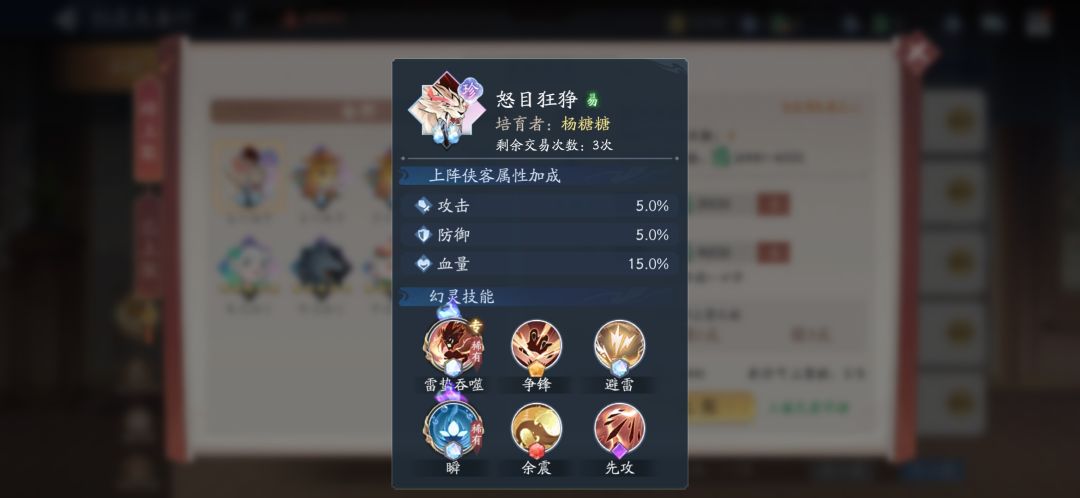 有人要不? 1