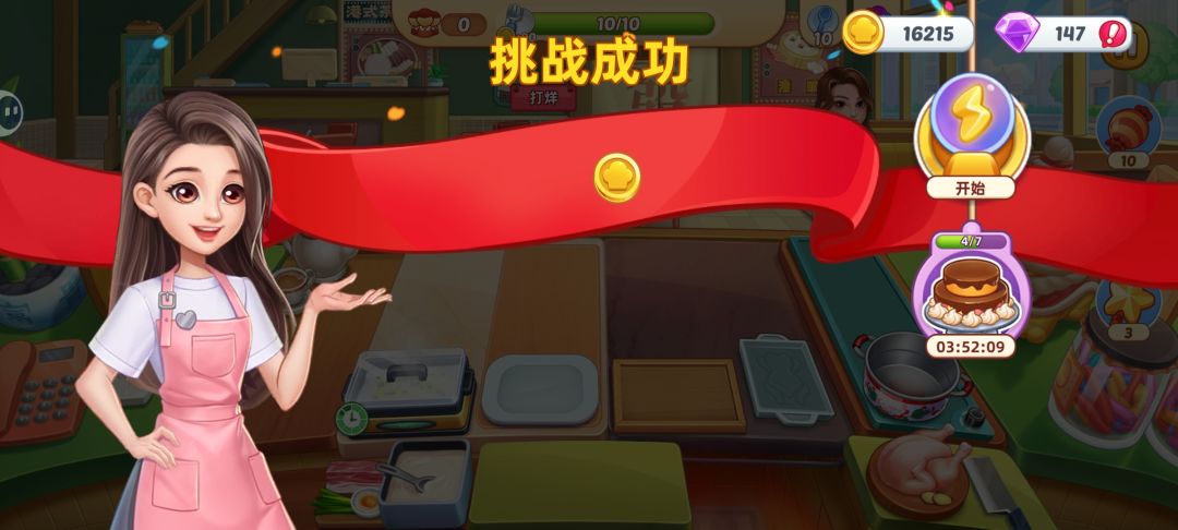 好多次卡了,不动了,必须退出 1