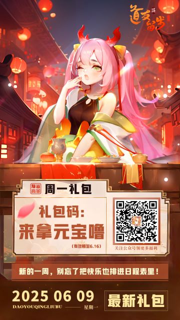 周一福利 | 上班第一天，给你塞点好东西！