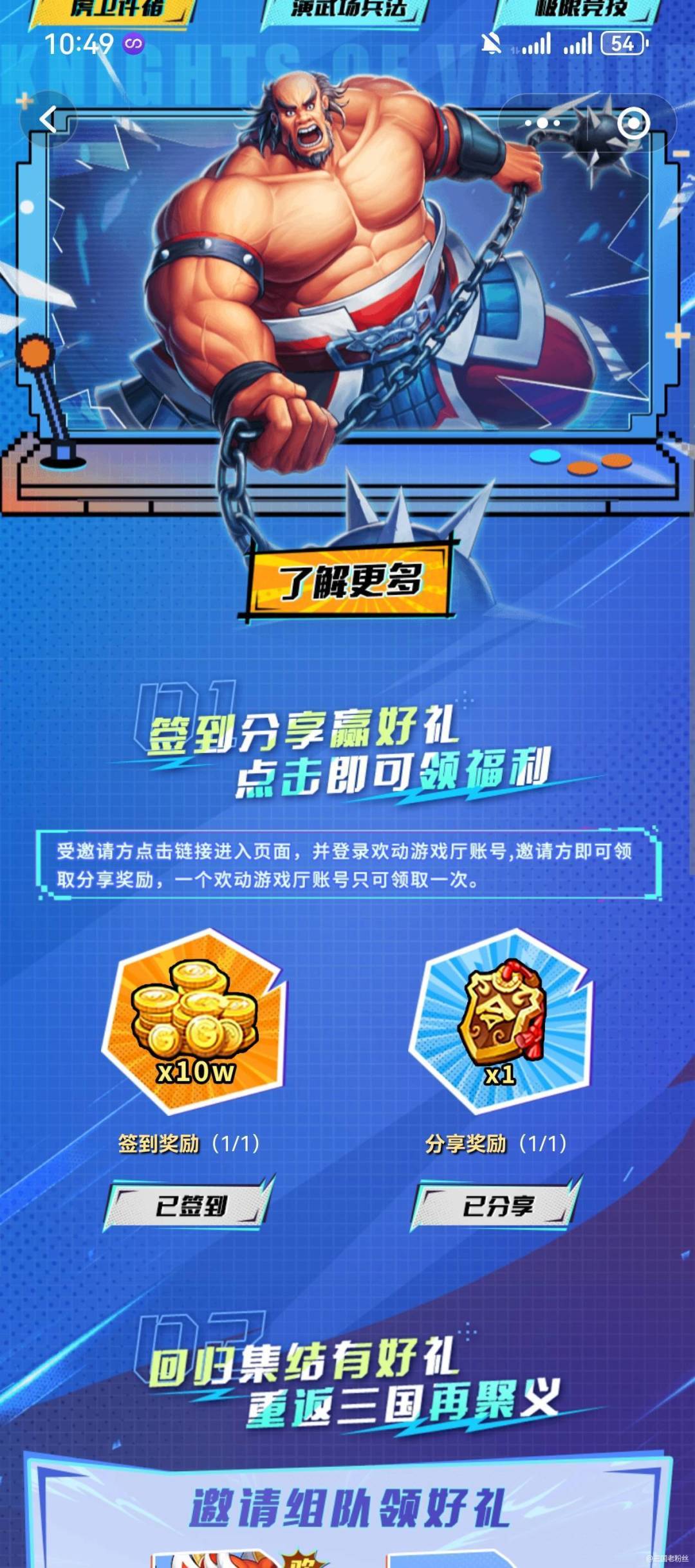 动态图片 3