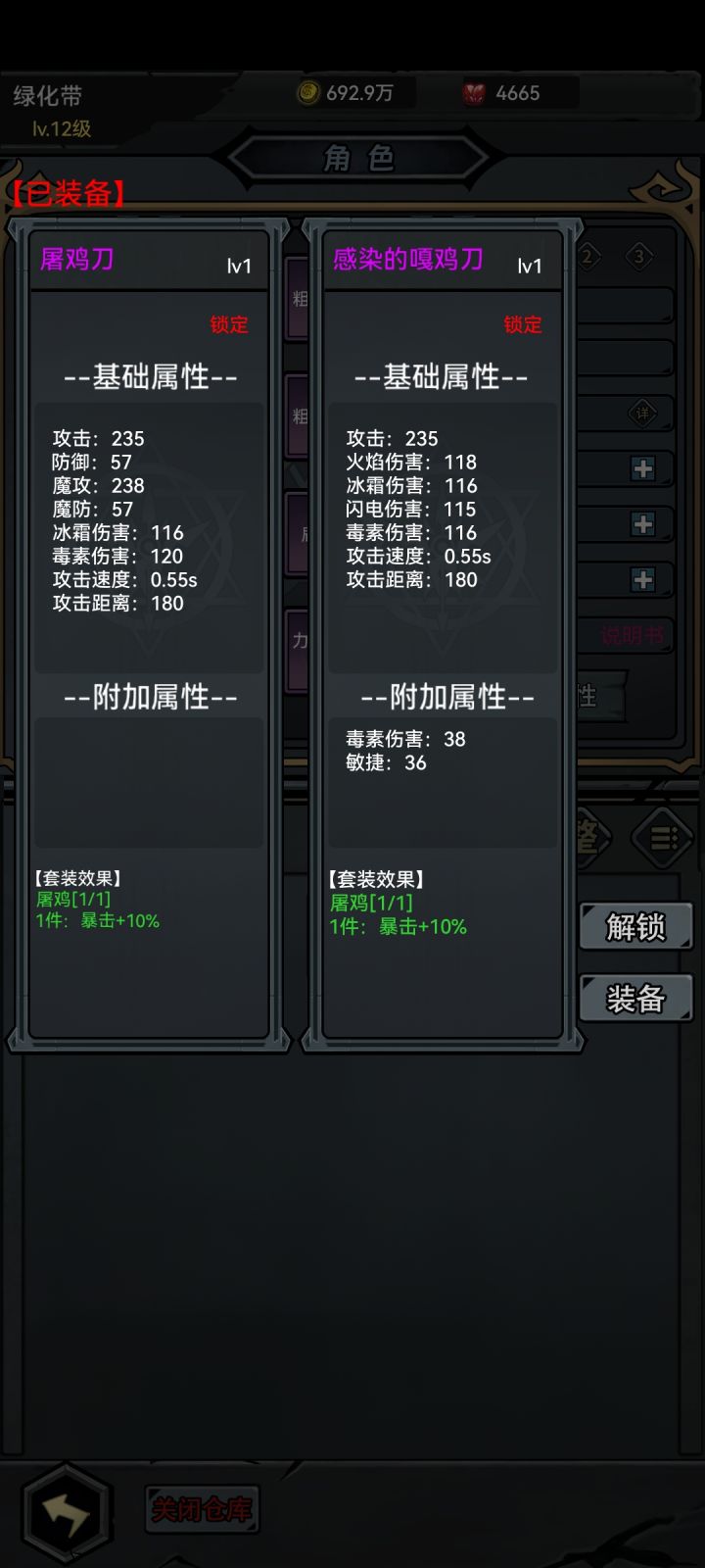 这坤刀,我挂机两年半才刷到,不愧是我坤哥截图