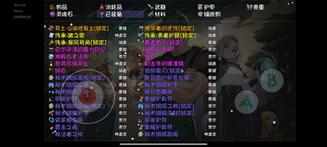 卡住了 2